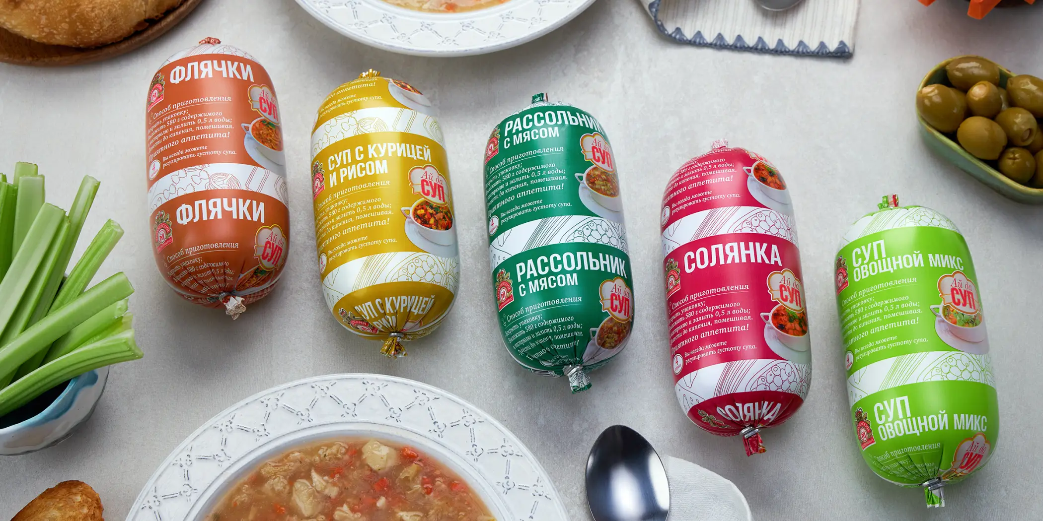 Ah, soup!